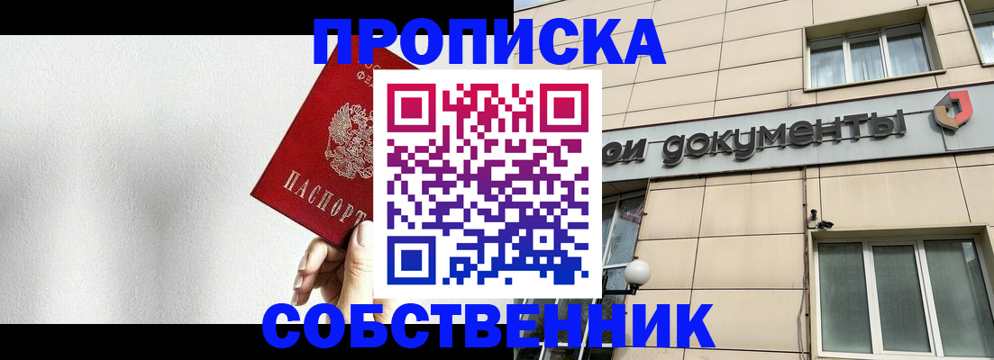 регистрация для школы в Аткарске