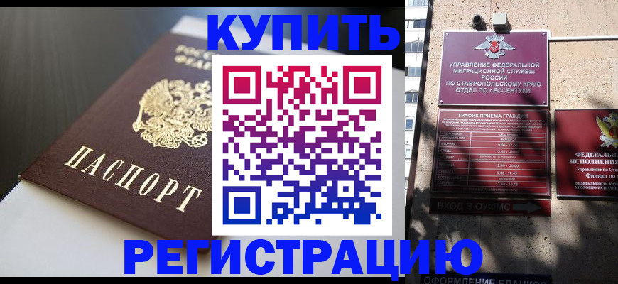 найти адрес прописки в Аткарске