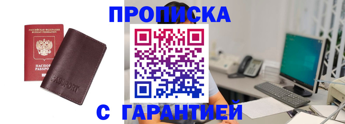 форма 3 в Аткарске